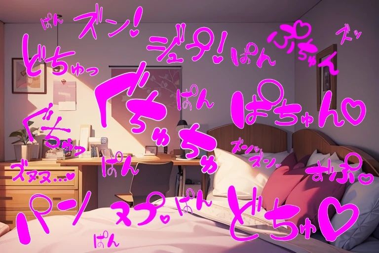 サンプル画像2:エロ漫画家・AIクリエイター向けの【18禁挿入・ピストン】カキモジ素材集(くまとねこ屋) [d_439132]