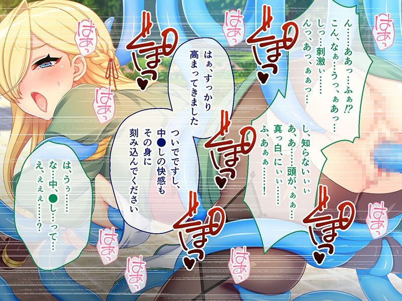 サンプル画像2:異世界に来た触手星人が娼館経営で征服ライフ CGノベル版 総集編(どろっぷす！) [d_439146]