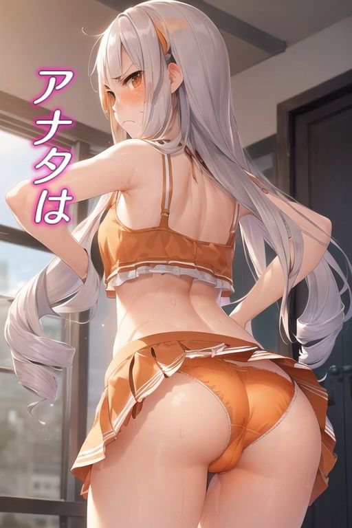 サンプル画像5:嫌な顔してパンツ見せてくる女の子 〜チアリーダー編〜(AIパンツ部) [d_439148]