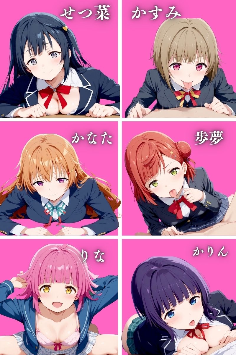 サンプル画像1:性交同好界 虹◯咲学園(エロ男爵) [d_439302]