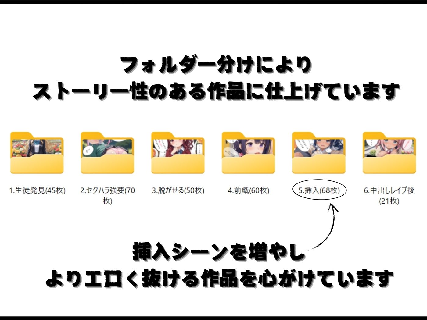 サンプル画像6:校則違反者はその場でレ●プ〜鬼畜学園〜【ストーリー付】(〜肉体凌●〜学園に潜むレイパー) [d_439391]