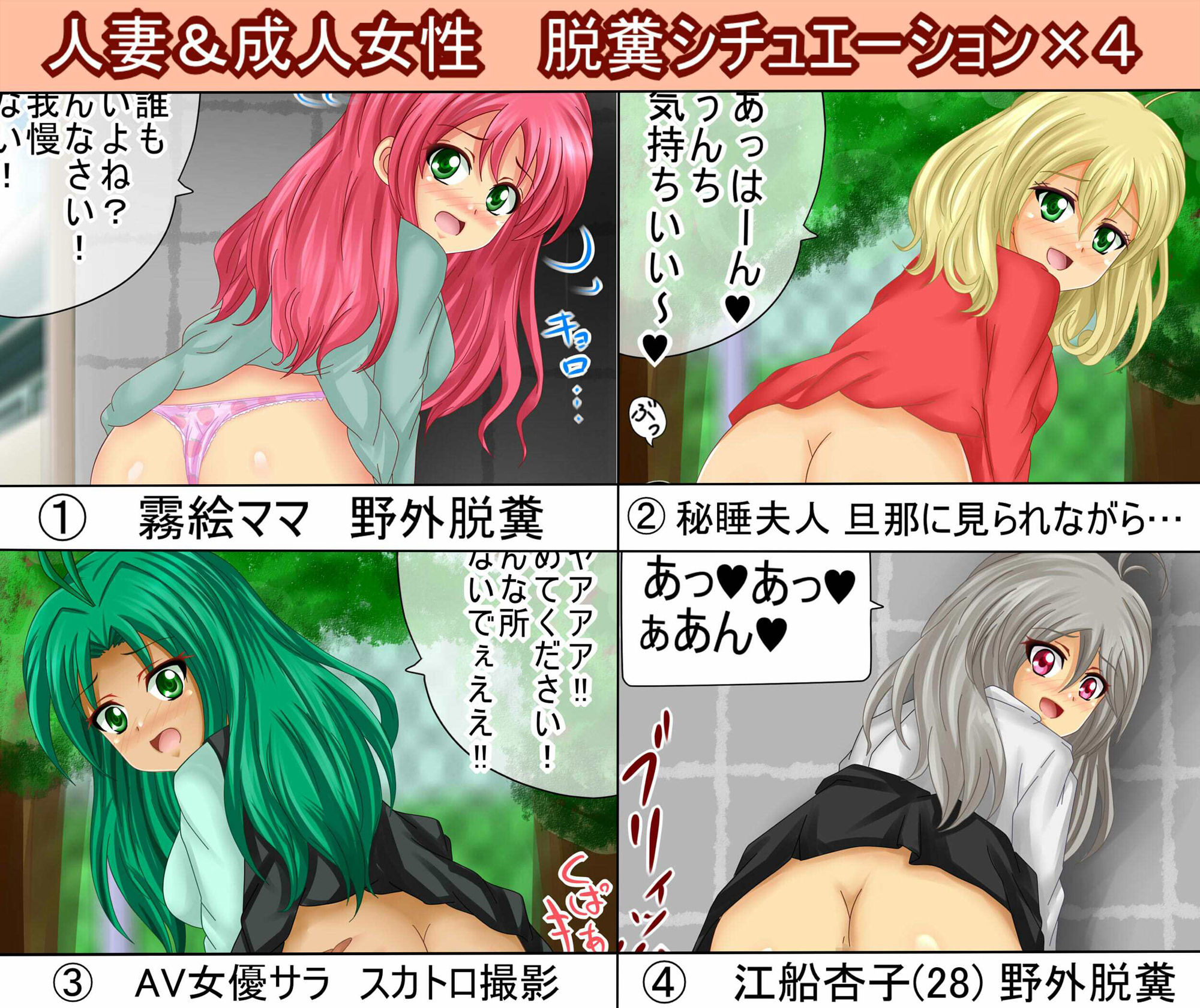 サンプル画像3:【フェチコレVol.14】 美少女スカトロコレクション〜いっぱいうんちして〜(シグ子（黒羽）) [d_439402]