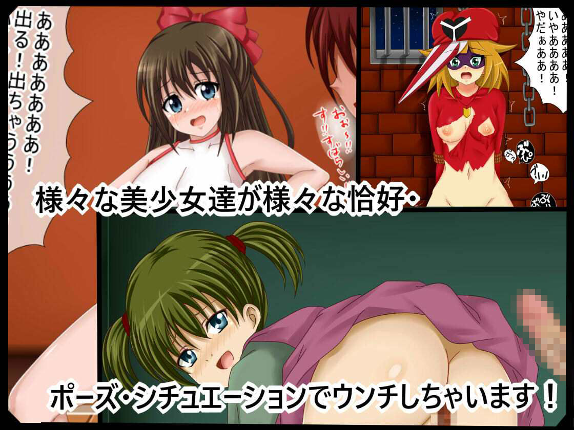 サンプル画像6:【フェチコレVol.14】 美少女スカトロコレクション〜いっぱいうんちして〜(シグ子（黒羽）) [d_439402]