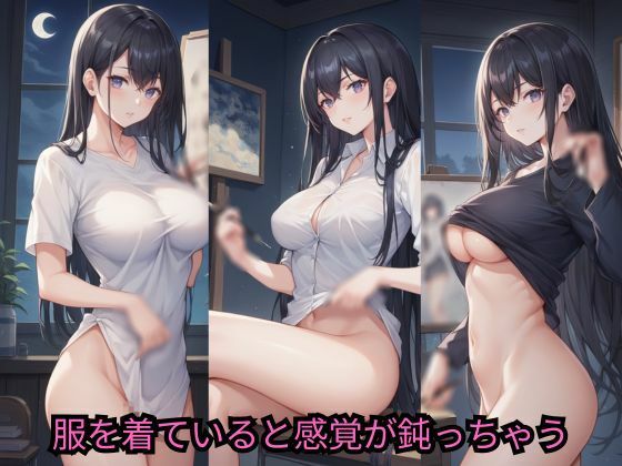 サンプル画像4:うちの学校の七不思議は変わっている。美術室の幽霊編(AI結) [d_439419]