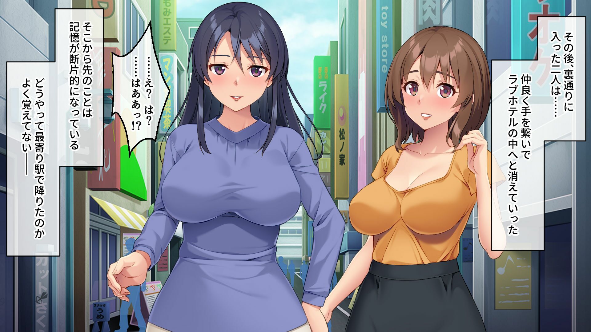 サンプル画像1:レズな義姉に彼女を寝取られまして 〜怒りの種付けでヤリ返す〜(どろっぷす！) [d_439464]