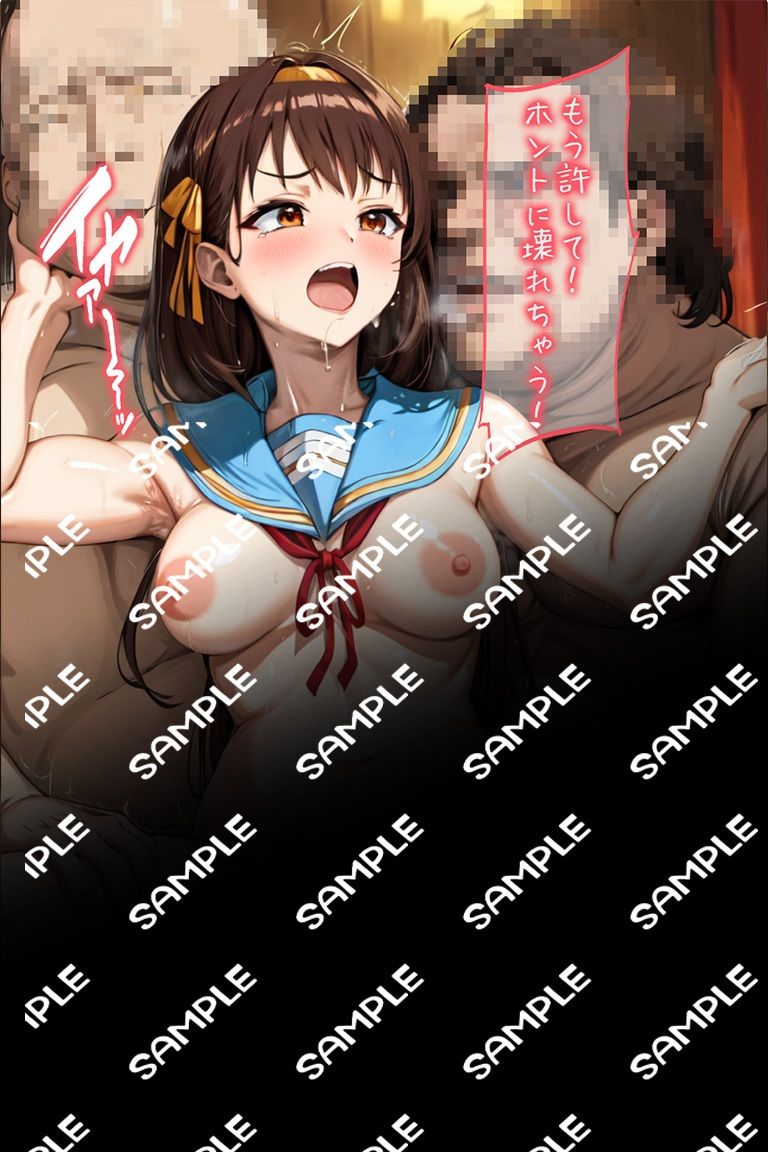 サンプル画像6:生意気な娘を わからせる！種付け中出しレ×プ ハルヒ(アルバトロスゴア) [d_439474]