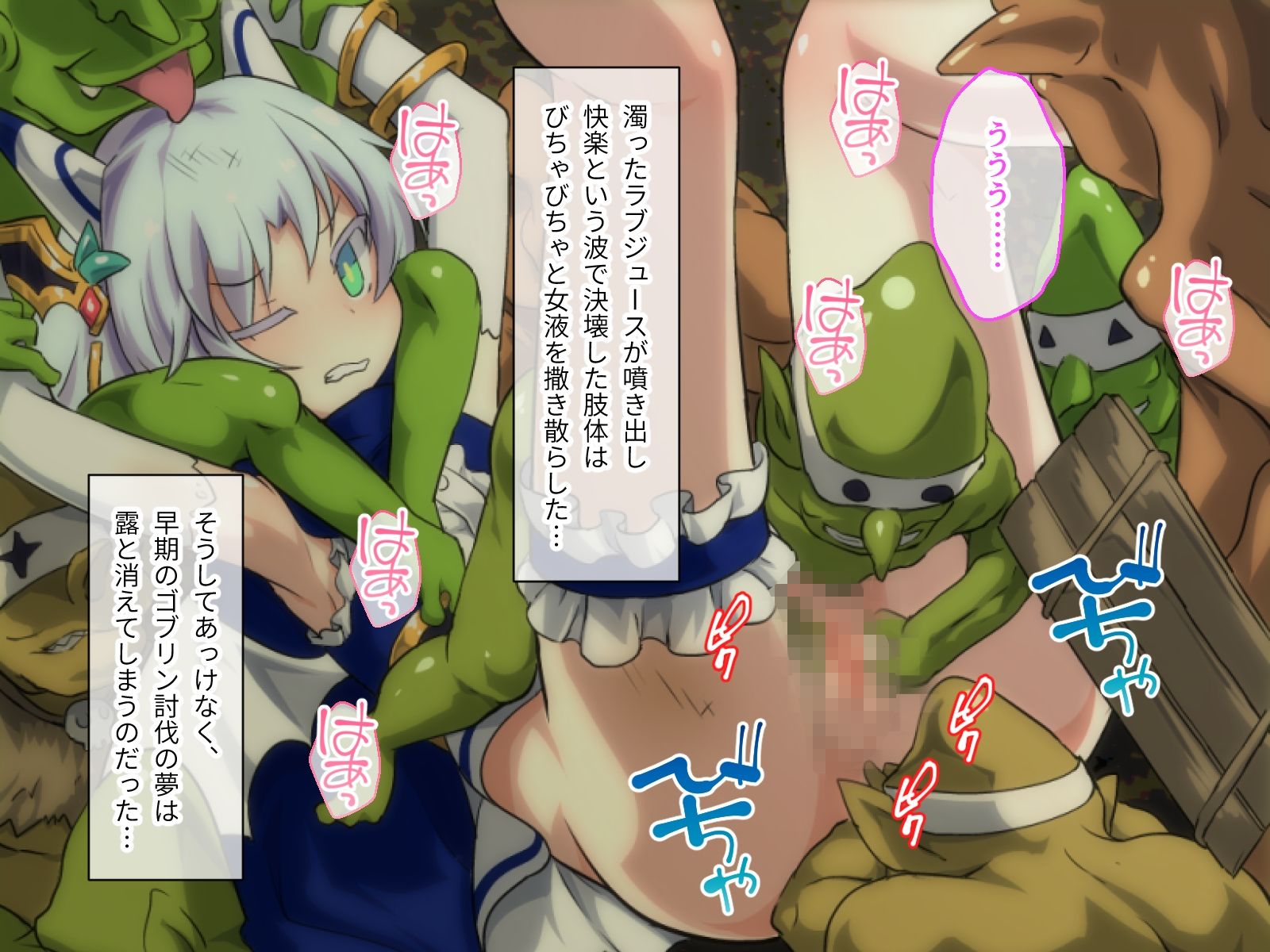 サンプル画像4:つるぺた竜王ちゃんと魔王ちゃん 〜カラダを駆使してヤり返し！ 〜【CG集コレクション ミニ】(どろっぷす！) [d_439500]