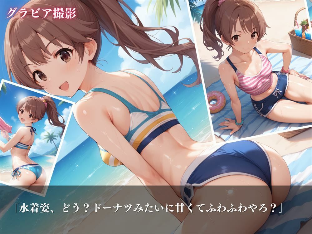 サンプル画像4:椎名 法子 〜エロカワ法子のドーナツな時間〜(絵空事組合) [d_439528]