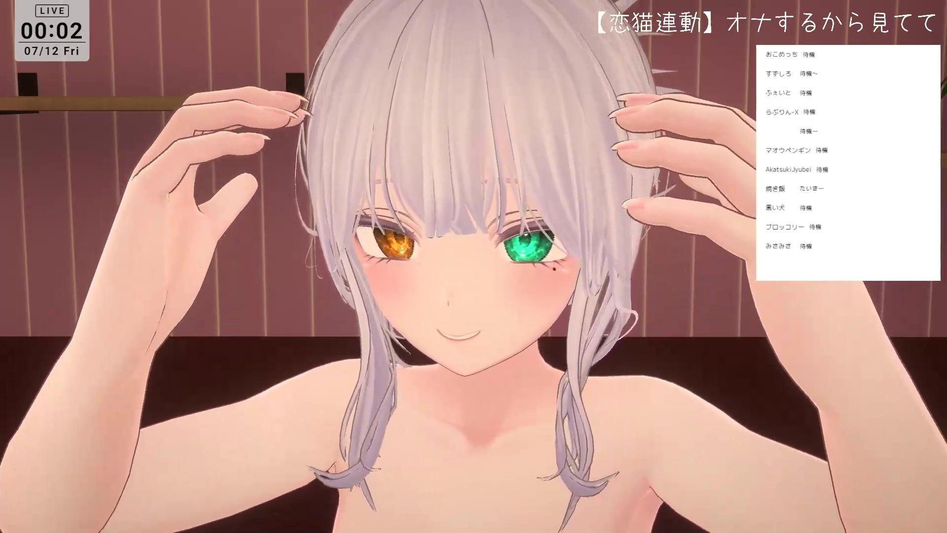 サンプル画像1:【恋猫連動】オナするから見てて【雅乃つむぎ】(ポータルプロ) [d_439576]