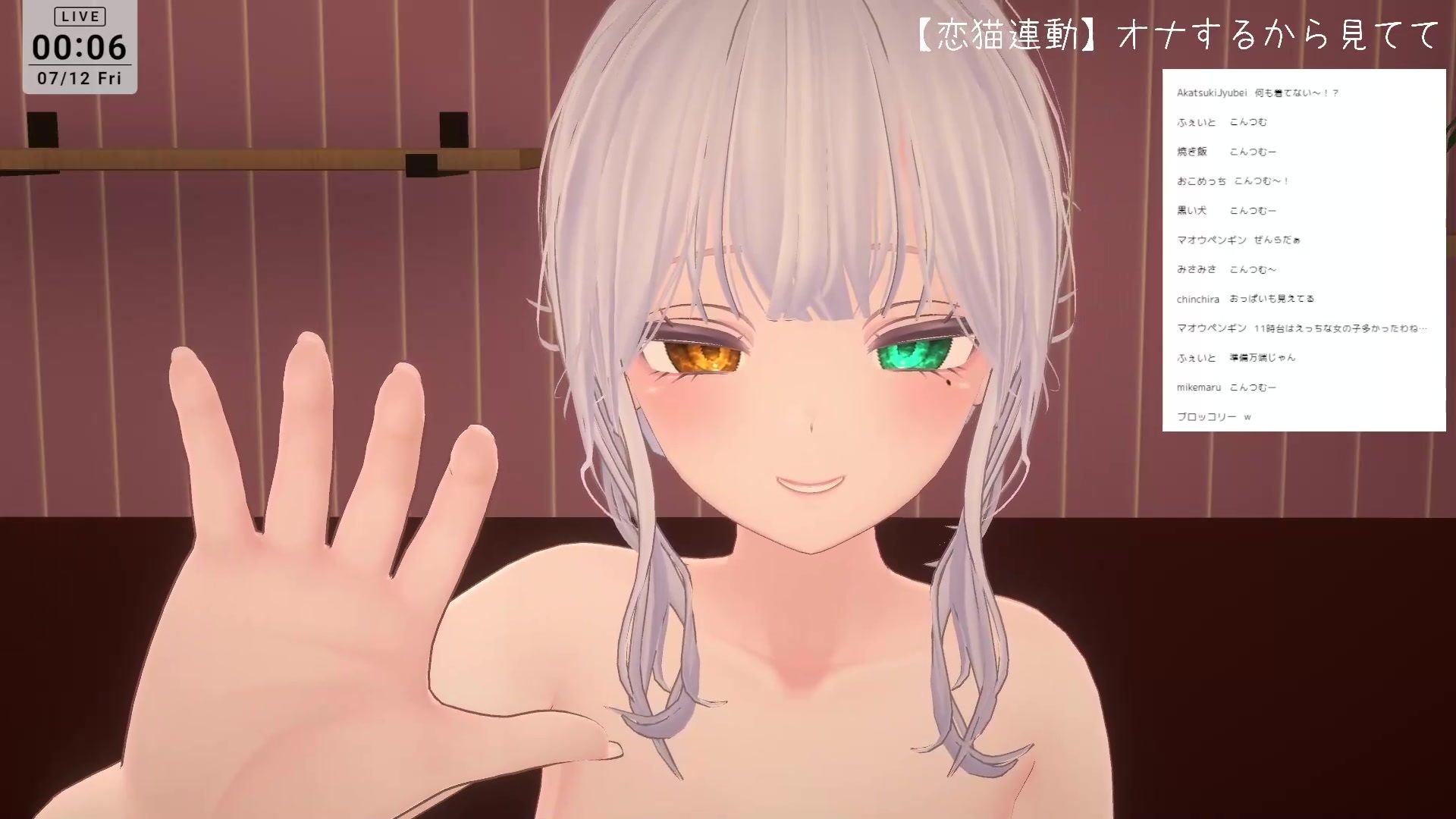 サンプル画像2:【恋猫連動】オナするから見てて【雅乃つむぎ】(ポータルプロ) [d_439576]