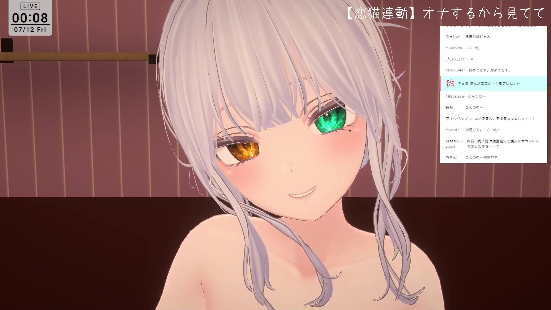 サンプル画像4:【恋猫連動】オナするから見てて【雅乃つむぎ】(ポータルプロ) [d_439576]