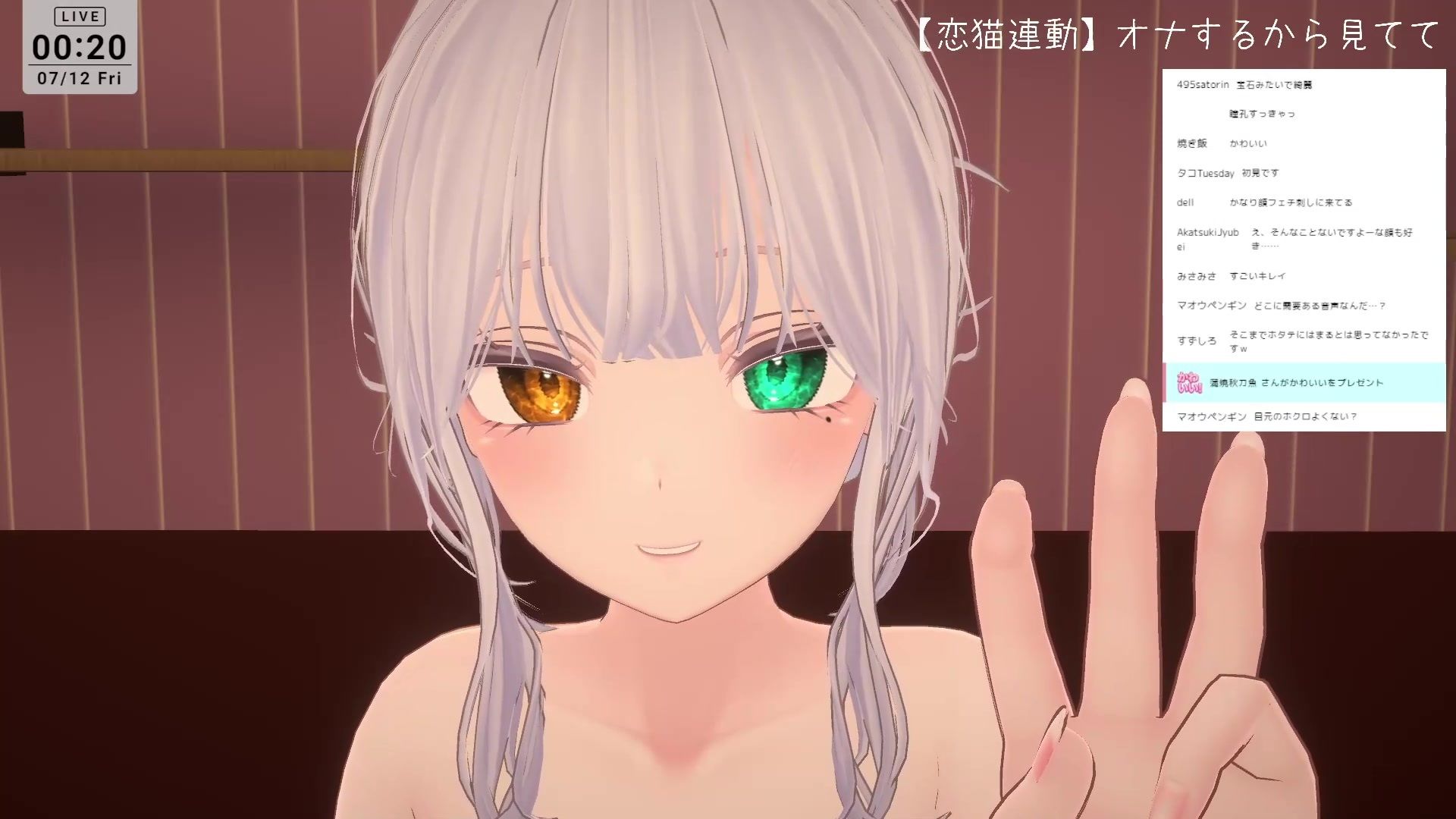 サンプル画像5:【恋猫連動】オナするから見てて【雅乃つむぎ】(ポータルプロ) [d_439576]