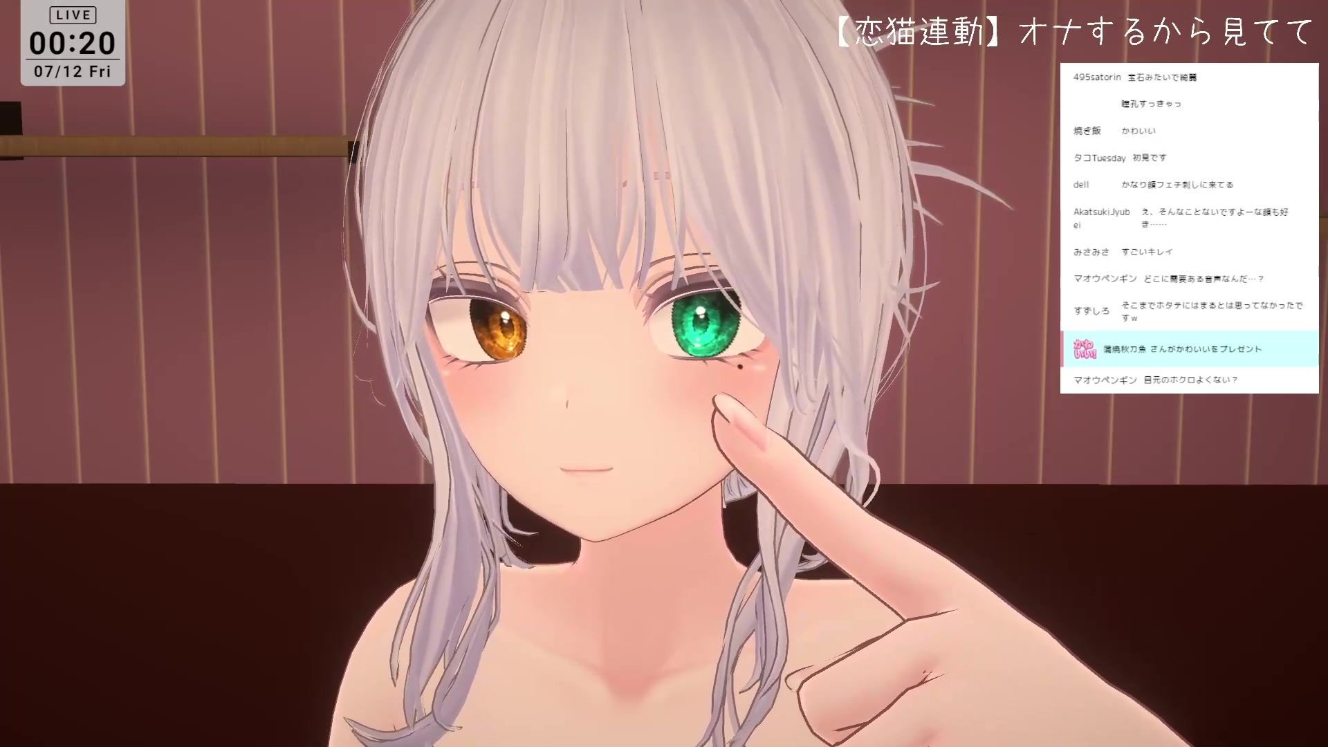 サンプル画像6:【恋猫連動】オナするから見てて【雅乃つむぎ】(ポータルプロ) [d_439576]