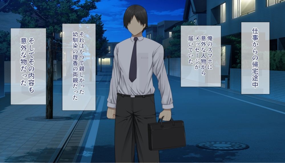 サンプル画像1:ニートの巨乳幼馴染の世話係を任された結果(アスタローサン) [d_439596]