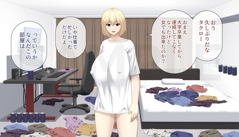 サンプル画像2:ニートの巨乳幼馴染の世話係を任された結果(アスタローサン) [d_439596]