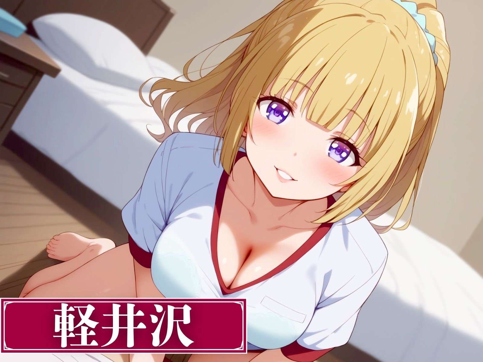 サンプル画像5:ようこそ調教主義の教室へ(うどん屋かつ丼) [d_439642]