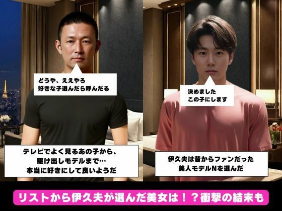 サンプル画像4:裏社会の帝王(漆黒百景) [d_439653]