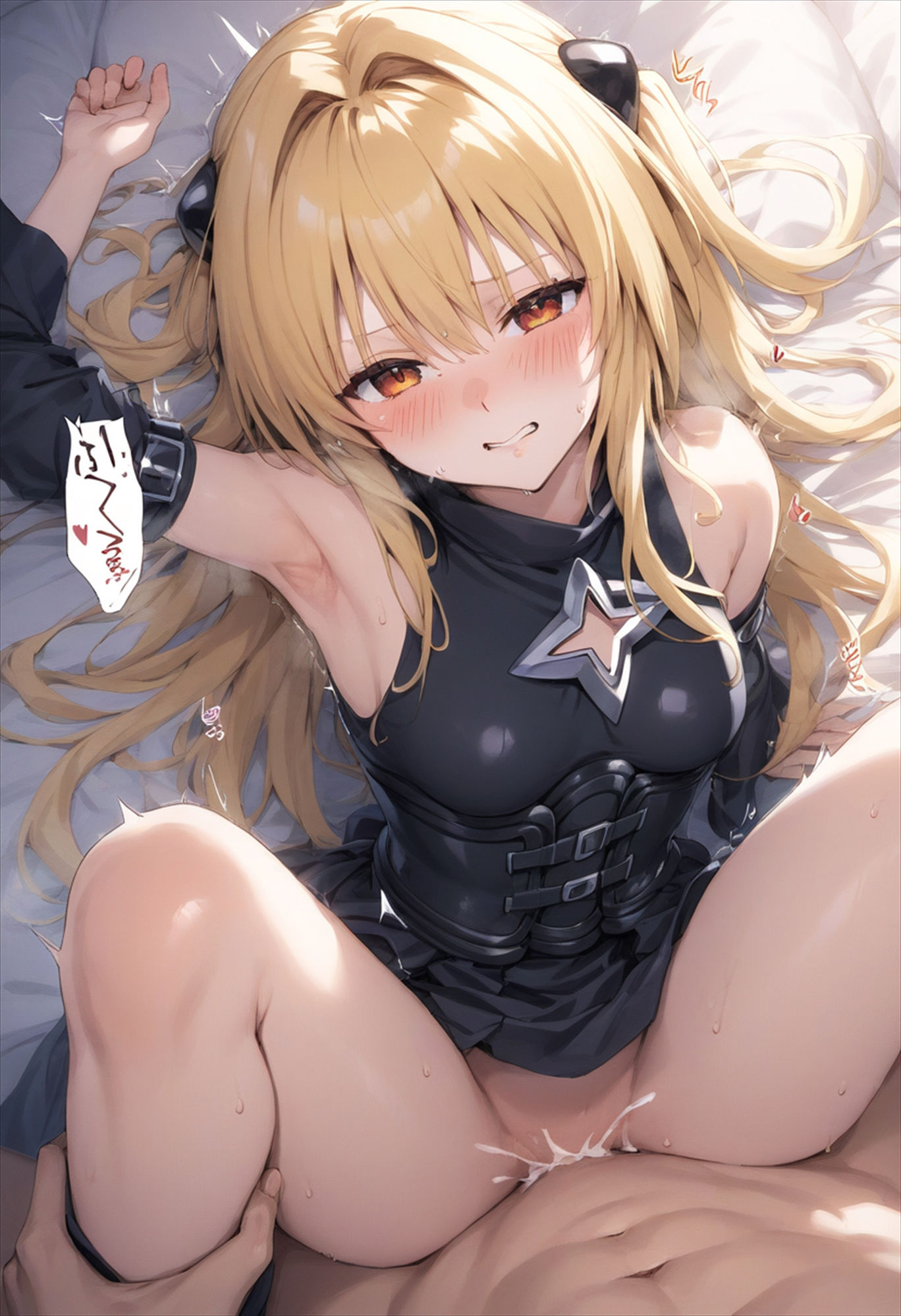 サンプル画像1:ヤミ楽園征服(ルミア) [d_439710]