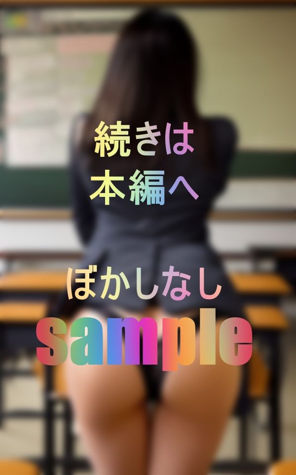 サンプル画像3:おしりの美味しい季節です？(まさみ) [d_439747]