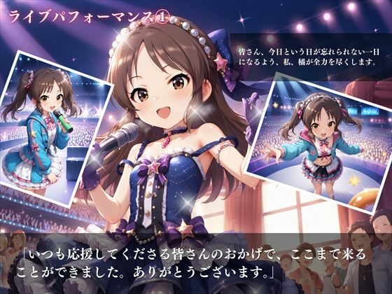 サンプル画像2:橘 ありす 〜知的な彼女の秘めた欲望〜(絵空事組合) [d_439875]