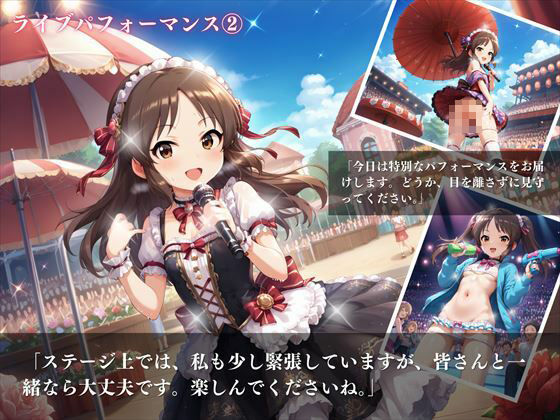 サンプル画像3:橘 ありす 〜知的な彼女の秘めた欲望〜(絵空事組合) [d_439875]