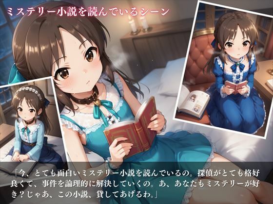 サンプル画像5:橘 ありす 〜知的な彼女の秘めた欲望〜(絵空事組合) [d_439875]