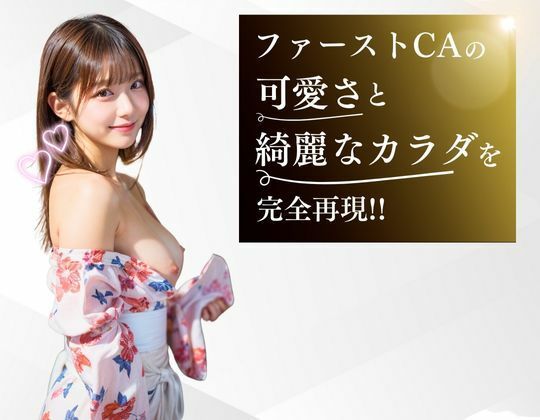 サンプル画像1:浴衣JDをナンパしてハメ撮り(あんTH) [d_439889]