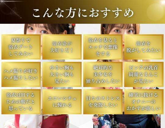 サンプル画像5:浴衣JDをナンパしてハメ撮り(あんTH) [d_439889]