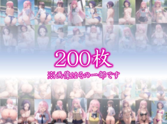 サンプル画像1:【あの娘達とのハメハメ生活】 「To L〇VEる -と〇ぶる」ラ〇と西〇寺のイラスト・CG集 ＃6(美女の人差し指) [d_439939]