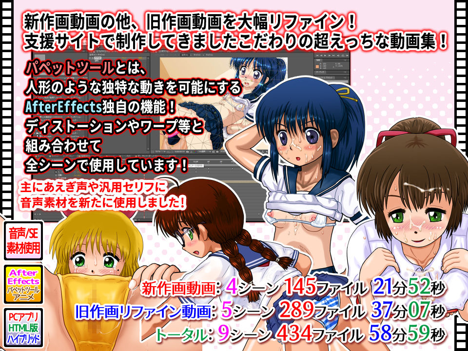 サンプル画像1:真・夏激娘(Ks-SOFT) [d_439963]