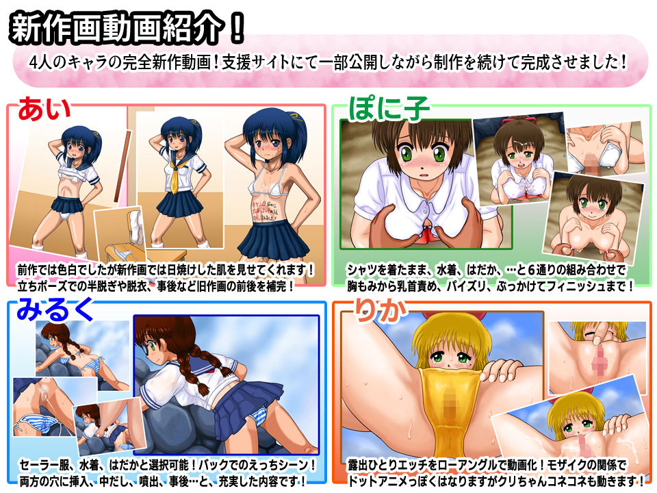 サンプル画像3:真・夏激娘(Ks-SOFT) [d_439963]