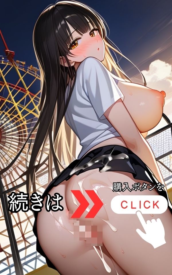 行きつけのスポットでセフレと野外SEX