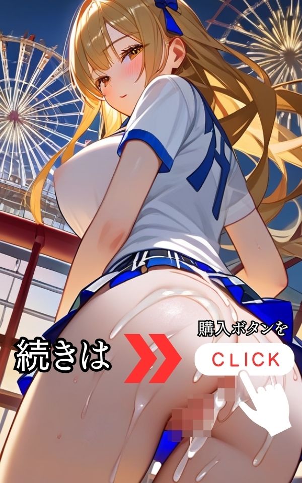 サンプル画像6:学年の女子と乱交した修学旅行(夜想アフェクション) [d_439976]