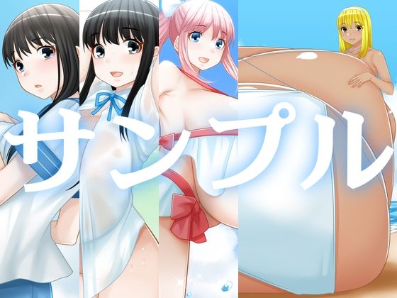 サンプル画像1:最近描いた爆乳超乳イラスト 夏2024(えびまよ) [d_440039]