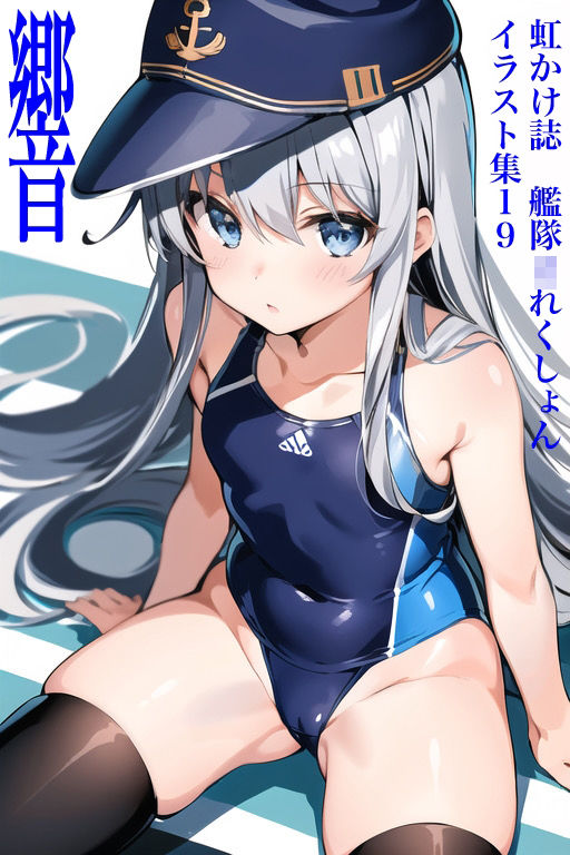 サンプル画像2:虹かけ誌 艦隊◯れくしょん イラスト集 第六駆逐隊＆天龍・龍田セット(九情承太郎商店) [d_440043]