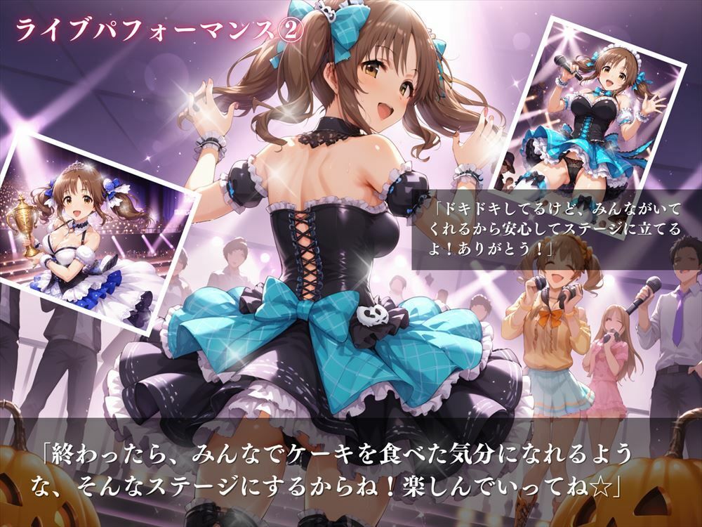 サンプル画像3:十時 愛梨 〜おてんばプリンセスの秘密〜(絵空事組合) [d_440061]