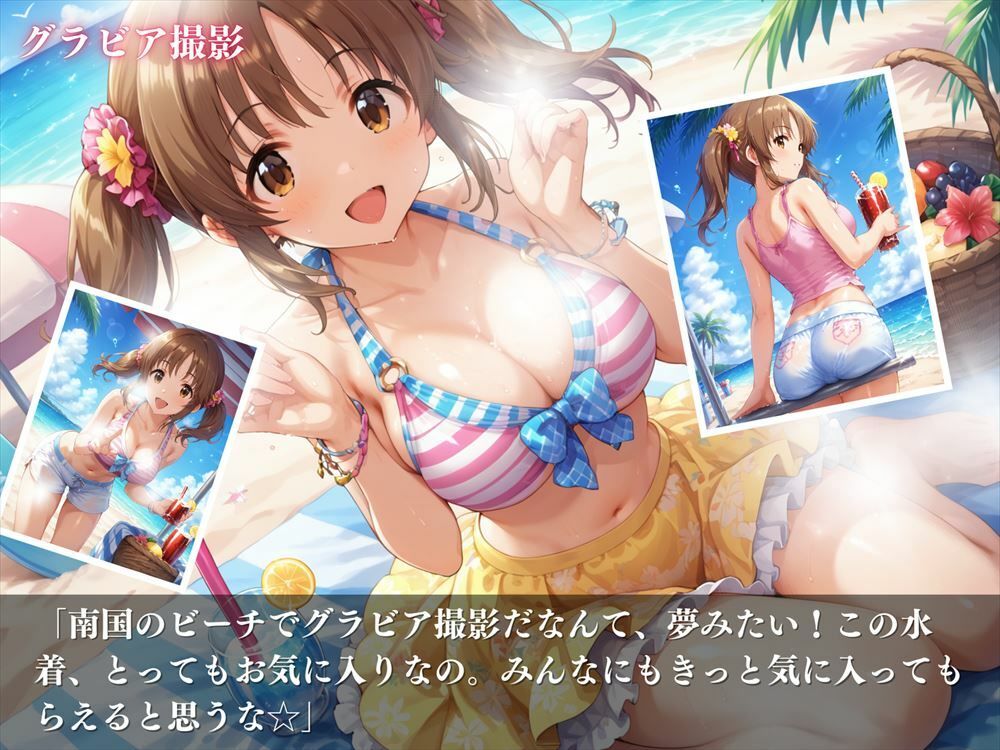 サンプル画像4:十時 愛梨 〜おてんばプリンセスの秘密〜(絵空事組合) [d_440061]