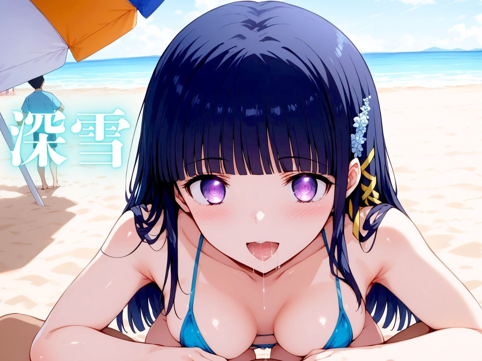 サンプル画像1:劣等生〜洗脳支配〜(うどん屋かつ丼) [d_440080]