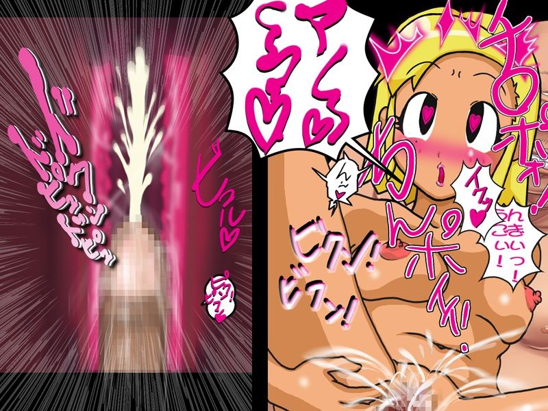 サンプル画像4:ハルマゲ娘操作アプリ(夏夏夏軍曹お) [d_440098]