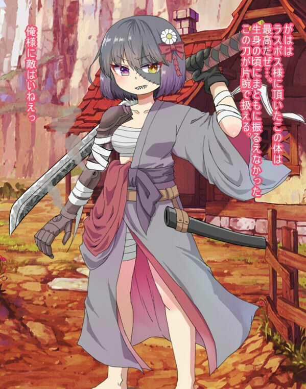 サンプル画像1:魔王軍の中ボス的な女幹部に負けて逆レ●プされて高まった本能で生成された濃い精子で女幹部に一発種付け完了しちゃうCG集(秘密の箱) [d_440099]