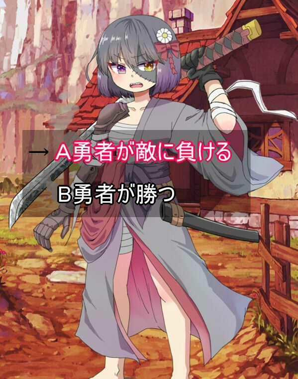 サンプル画像2:魔王軍の中ボス的な女幹部に負けて逆レ●プされて高まった本能で生成された濃い精子で女幹部に一発種付け完了しちゃうCG集(秘密の箱) [d_440099]