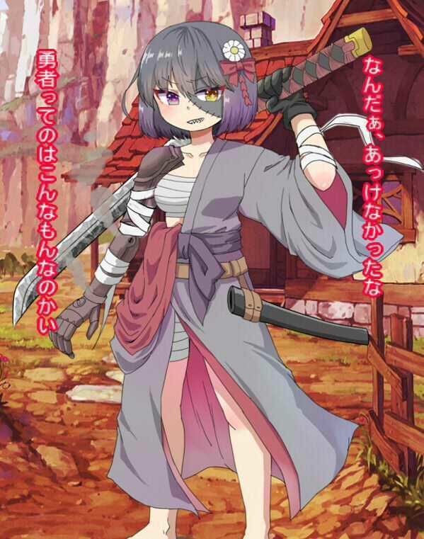 サンプル画像3:魔王軍の中ボス的な女幹部に負けて逆レ●プされて高まった本能で生成された濃い精子で女幹部に一発種付け完了しちゃうCG集(秘密の箱) [d_440099]