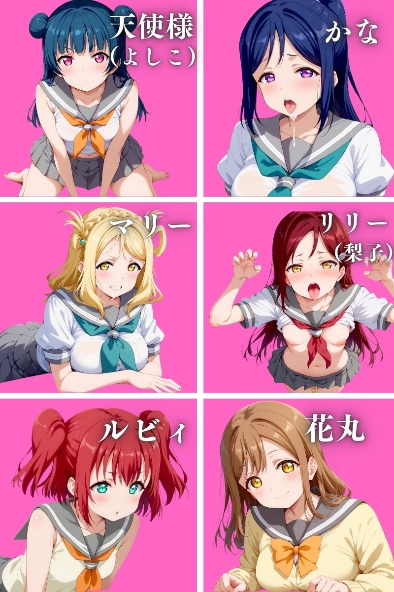 サンプル画像1:ラブバイブマンシャイン 〜裸で踊り狂うアイドルたちの裏の姿〜(エロ男爵) [d_440104]