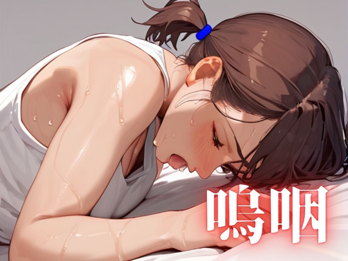 サンプル画像3:8人の汗だく汁だく没頭オナニー(一丁目倶楽部) [d_440168]