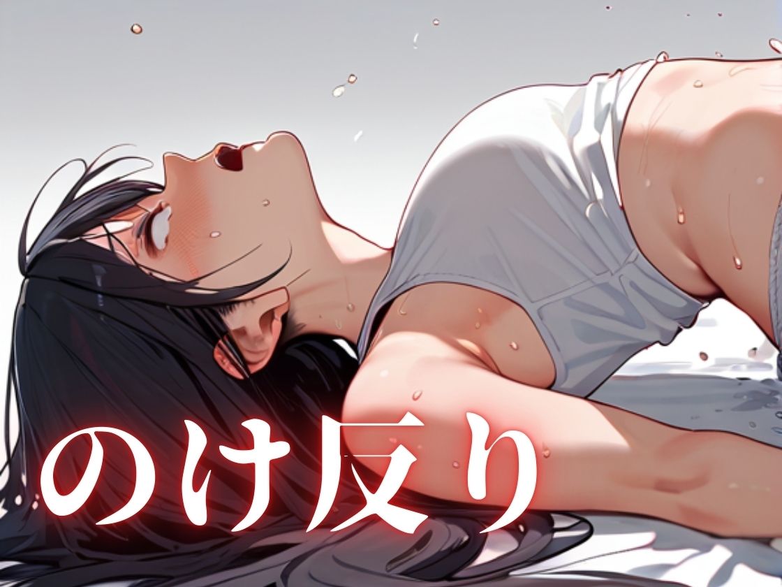 サンプル画像4:8人の汗だく汁だく没頭オナニー(一丁目倶楽部) [d_440168]