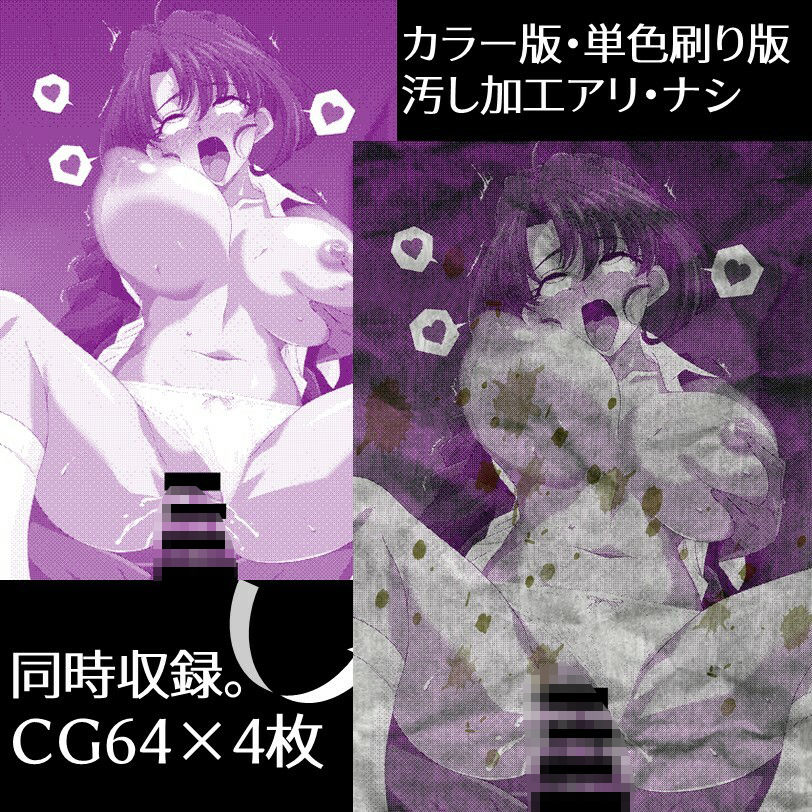 サンプル画像2:90年代初頭に河原に落ちてたエロ本拾ってきました。(ラッカパートゥ) [d_440200]