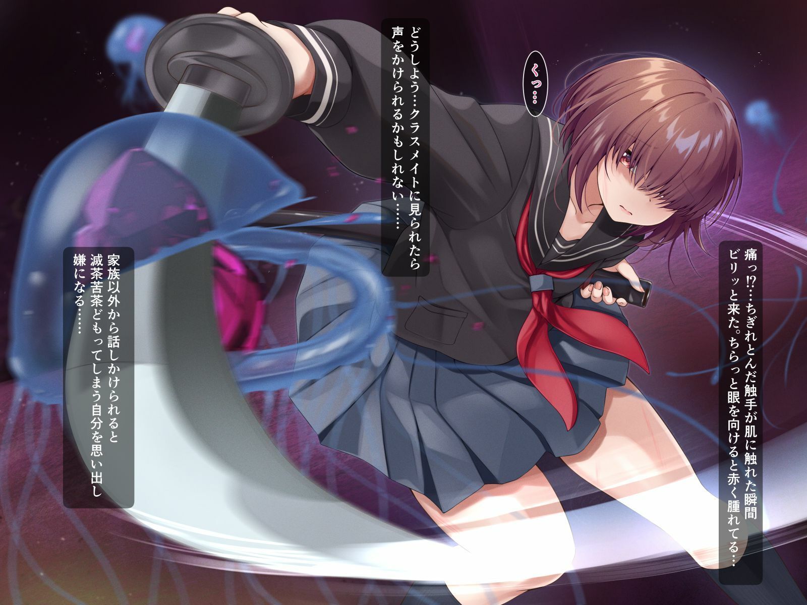 サンプル画像1:陰キャ系目隠れ退魔師〜淫夢調教編〜(幻想の夢) [d_440262]