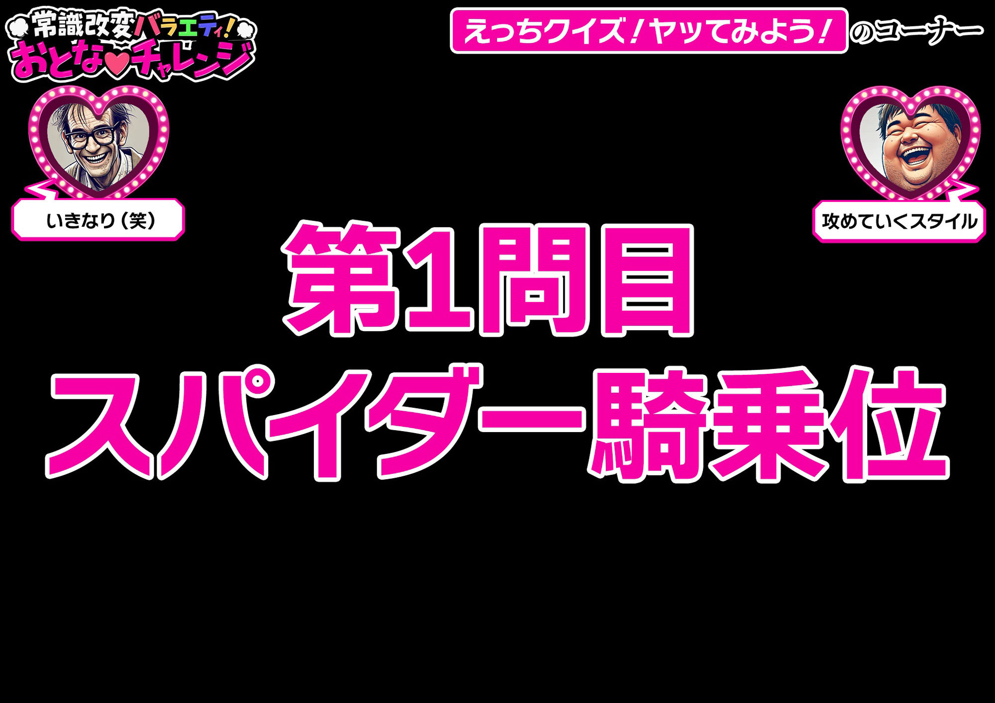 サンプル画像6:常識改変バラエティ！ おとなチャレンジ 〜街ゆく女性にチン凸インタビュー！〜(ラビットフット) [d_440270]