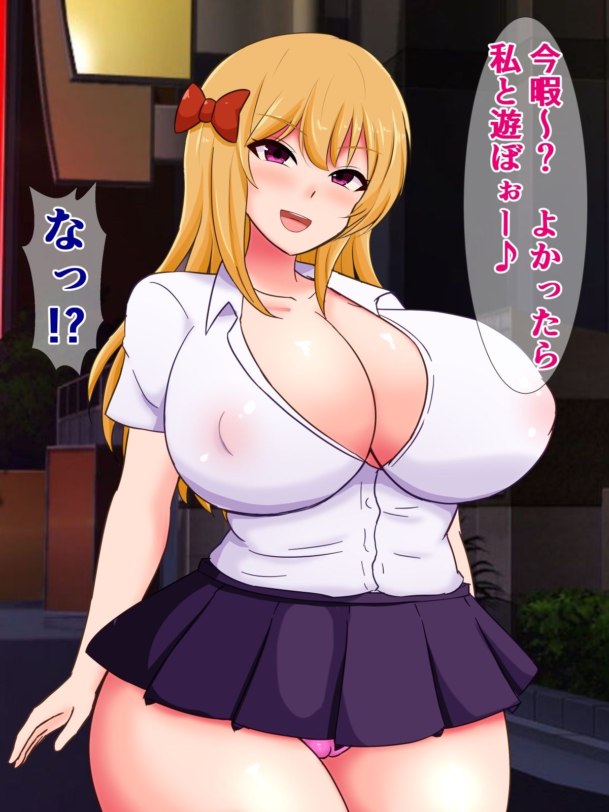 サンプル画像1:立派な大人のこの俺が性悪爆乳ビッチギャルなんかに騙されるはずがない！(さざめき通り) [d_440312]