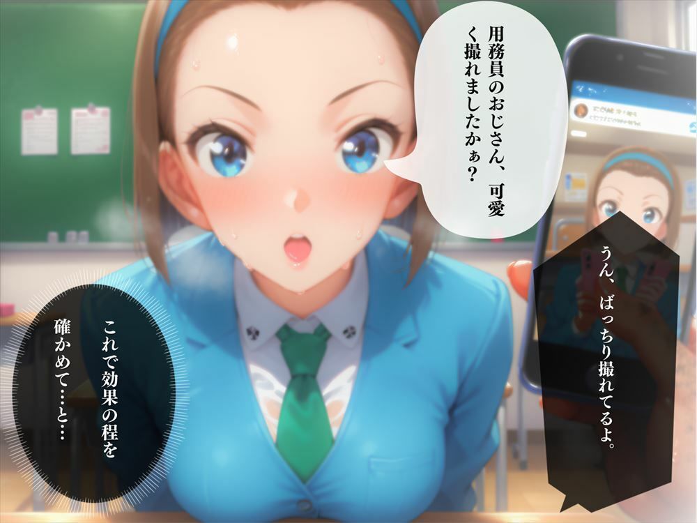 サンプル画像3:【寝取られ】キモおじさんの催●トリック 〜中出しから孕ませ妊娠へ〜《Vol.2》(ガラシャ文庫) [d_440316]